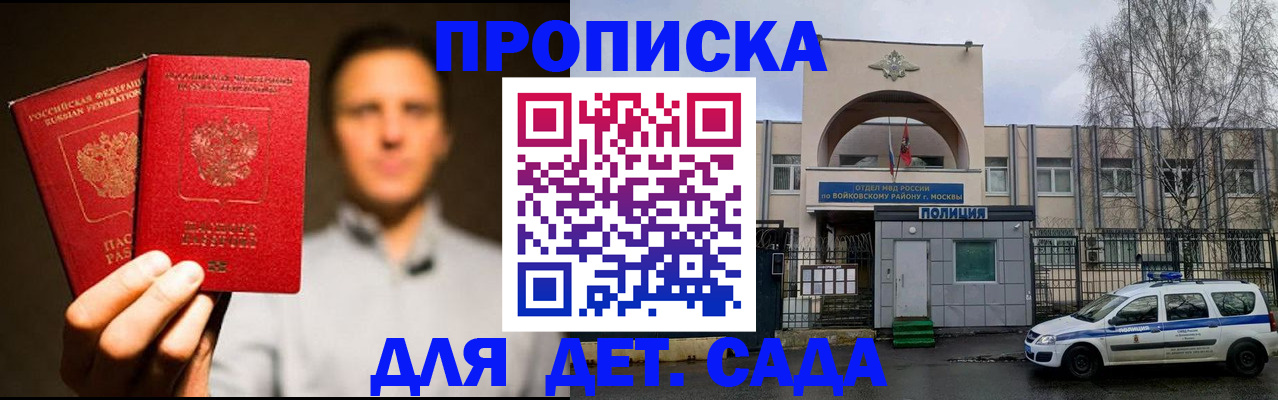 форма 3 в Усмани