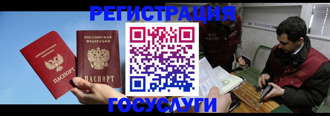 найти адрес прописки в Усмани