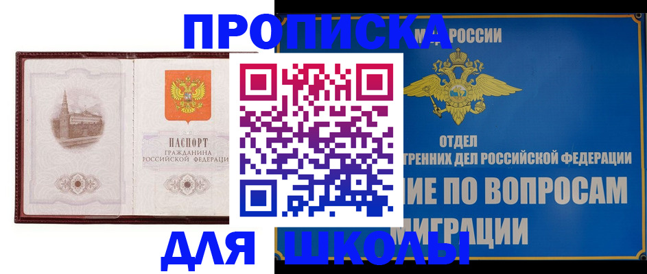 регистрация в Усмани